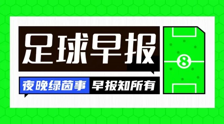 cn, 斯科被拒