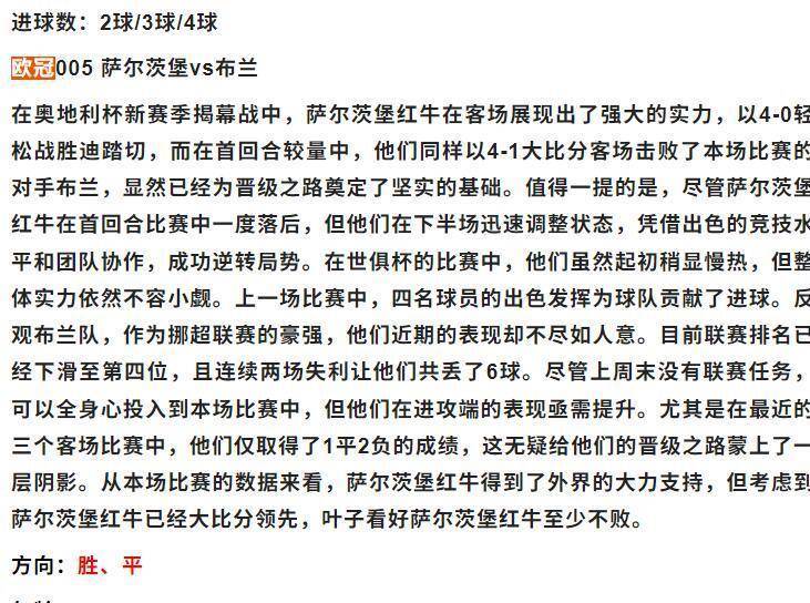上从未逆转, 瓦格纳曼上, https