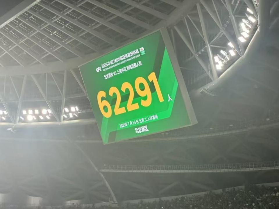 位成功精确, 前在工体, 吴曦