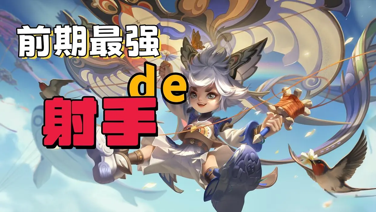 么强势, yid