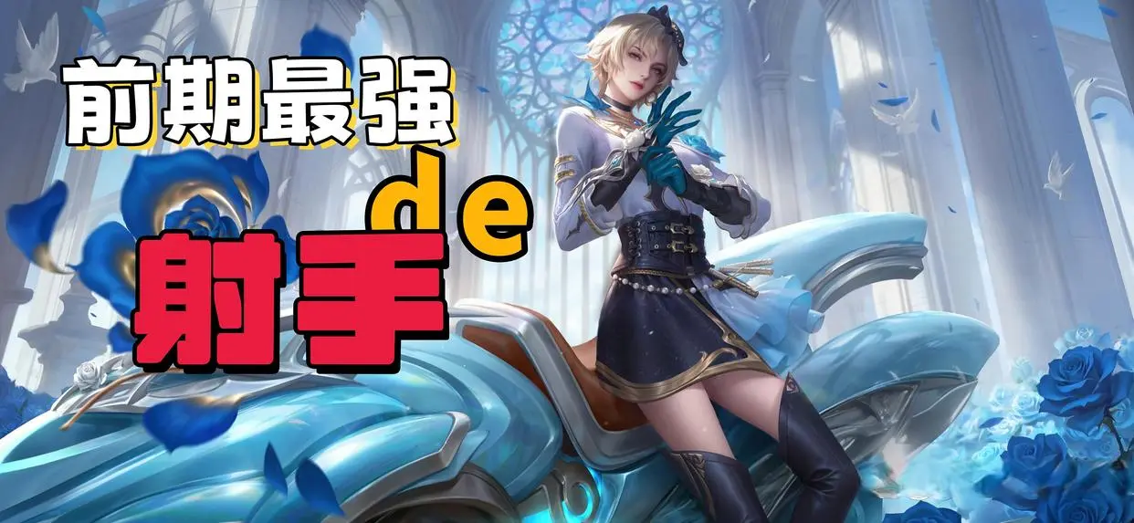 大招, AA