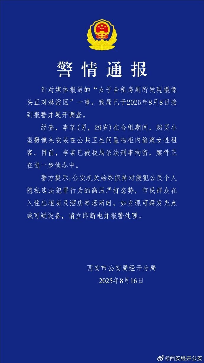 wutug