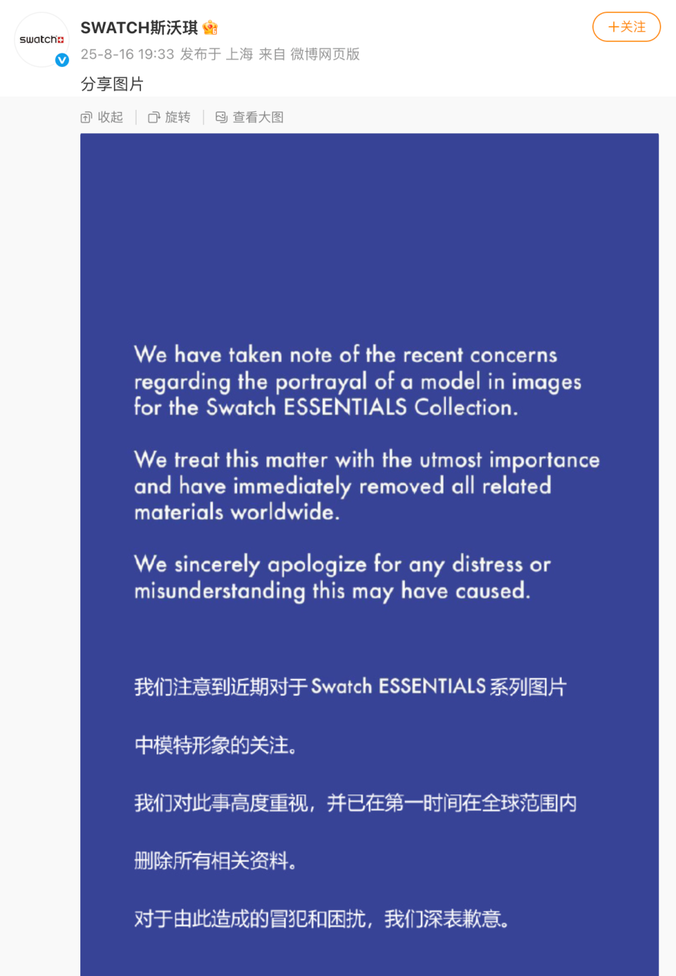 暑期档电影