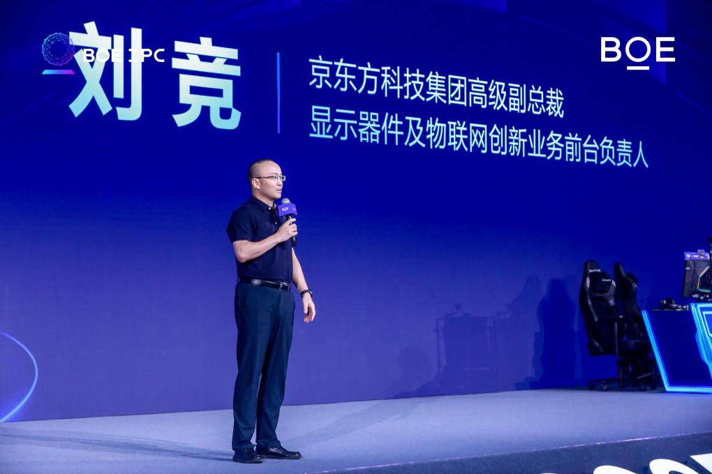 共同为中国