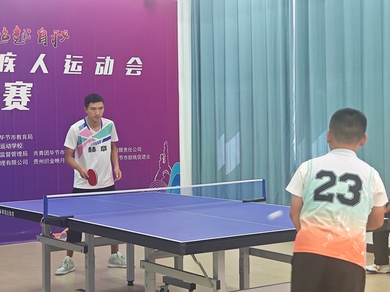 cn, 届残疾人运, 女子举重金