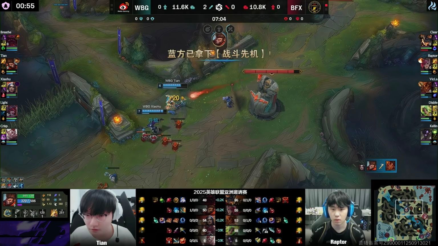 BFX跟W, 只要正常打 BFX跟W, 只要正常打