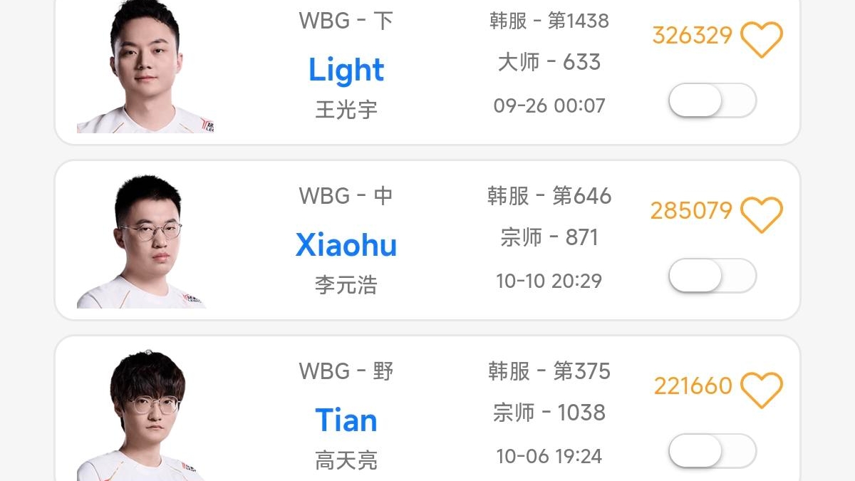 视邀请赛 视邀请赛